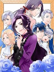 弥留之国的爱丽丝 漫画封面