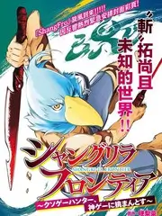 人类观察学 分类封面